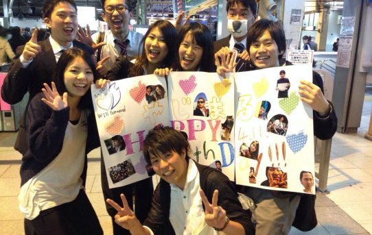 記憶にしか残っていない伝説の誕生日サプライズ「矢島二号、羽田空港へ行く」